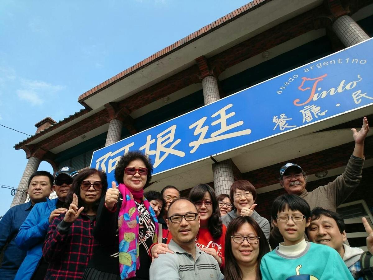 Tinto B&B Yilan Экстерьер фото